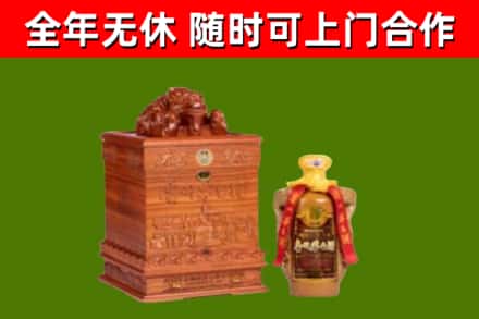 揭阳烟酒回收80陈年贵州茅台酒.jpg