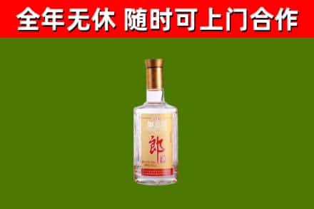 揭阳烟酒回收光瓶郎酒.jpg